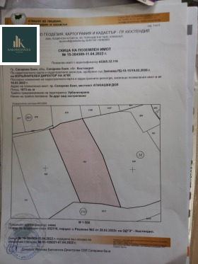 Продажба на имоти в гр. Сапарева баня, област Кюстендил — страница 3 - изображение 20 