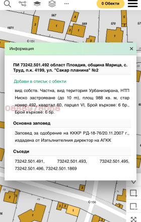   | Imot.bg    4