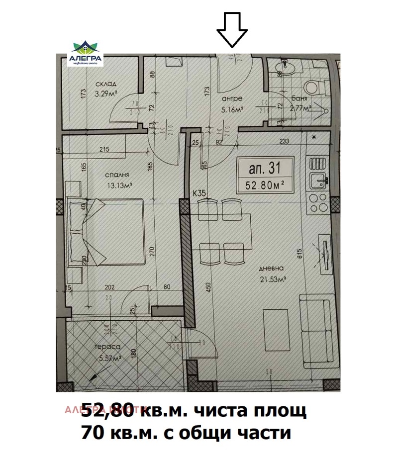 Te koop  1 slaapkamer Pazardzjik , Zapad , 70 m² | 38582253 - afbeelding [3]