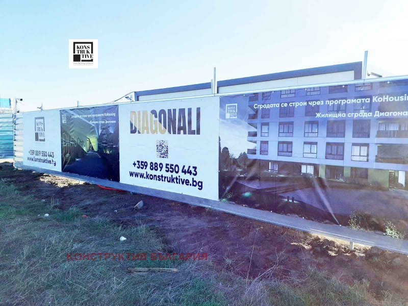 Продава 2-СТАЕН, гр. София, Левски В, снимка 3 - Апартаменти - 53009763