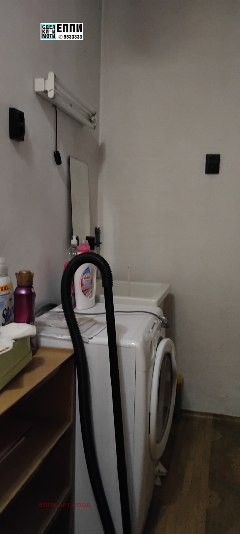 Te koop  2 slaapkamers Sofia , Krasno selo , 100 m² | 56831624 - afbeelding [11]