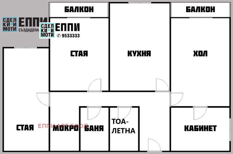 Te koop  2 slaapkamers Sofia , Krasno selo , 100 m² | 56831624