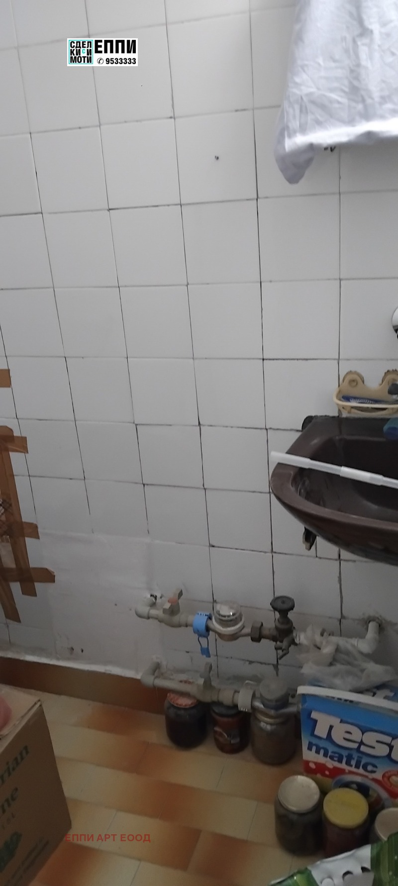 Te koop  2 slaapkamers Sofia , Krasno selo , 100 m² | 56831624 - afbeelding [4]