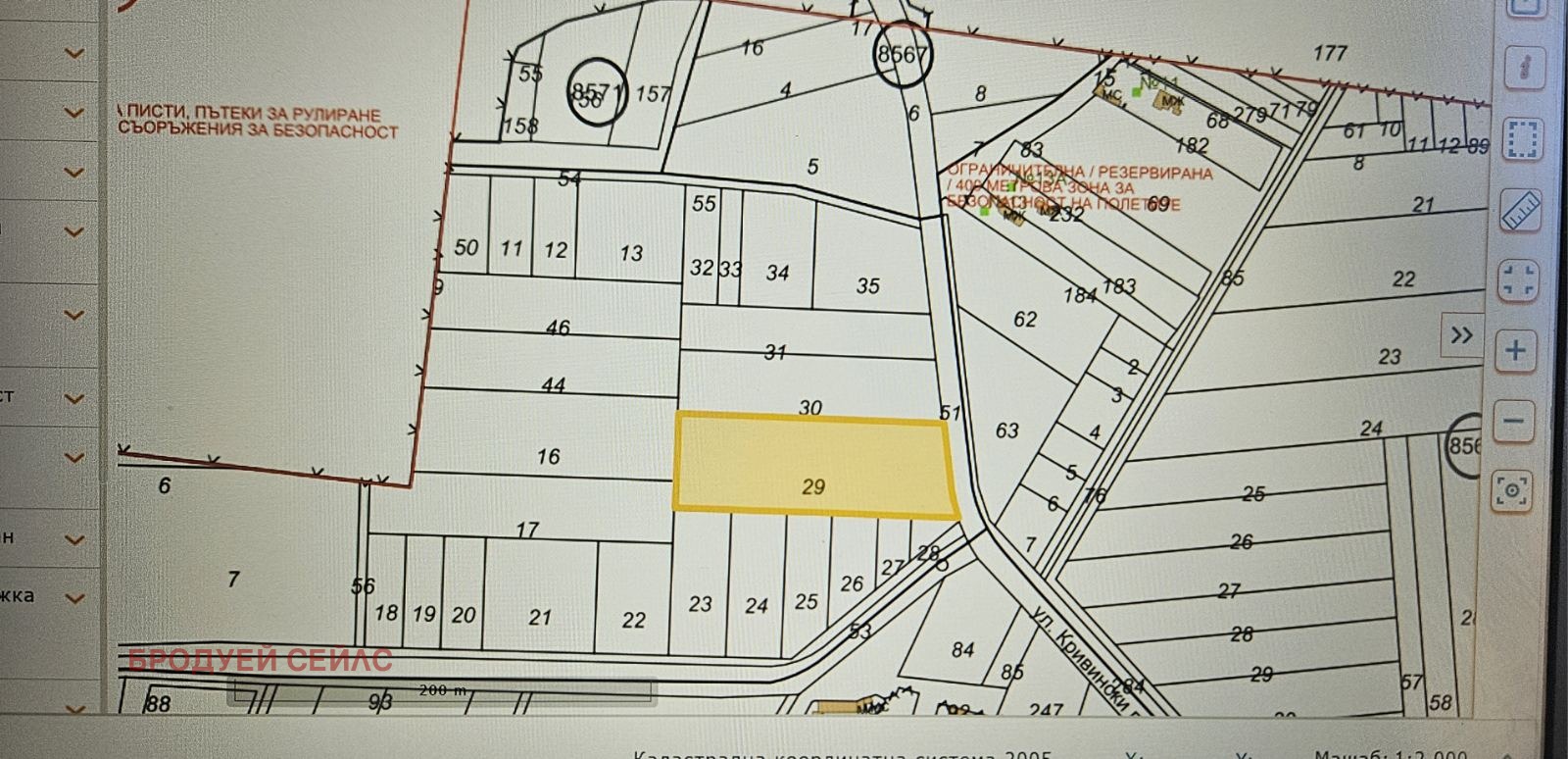 Продава ПАРЦЕЛ, гр. София, Враждебна