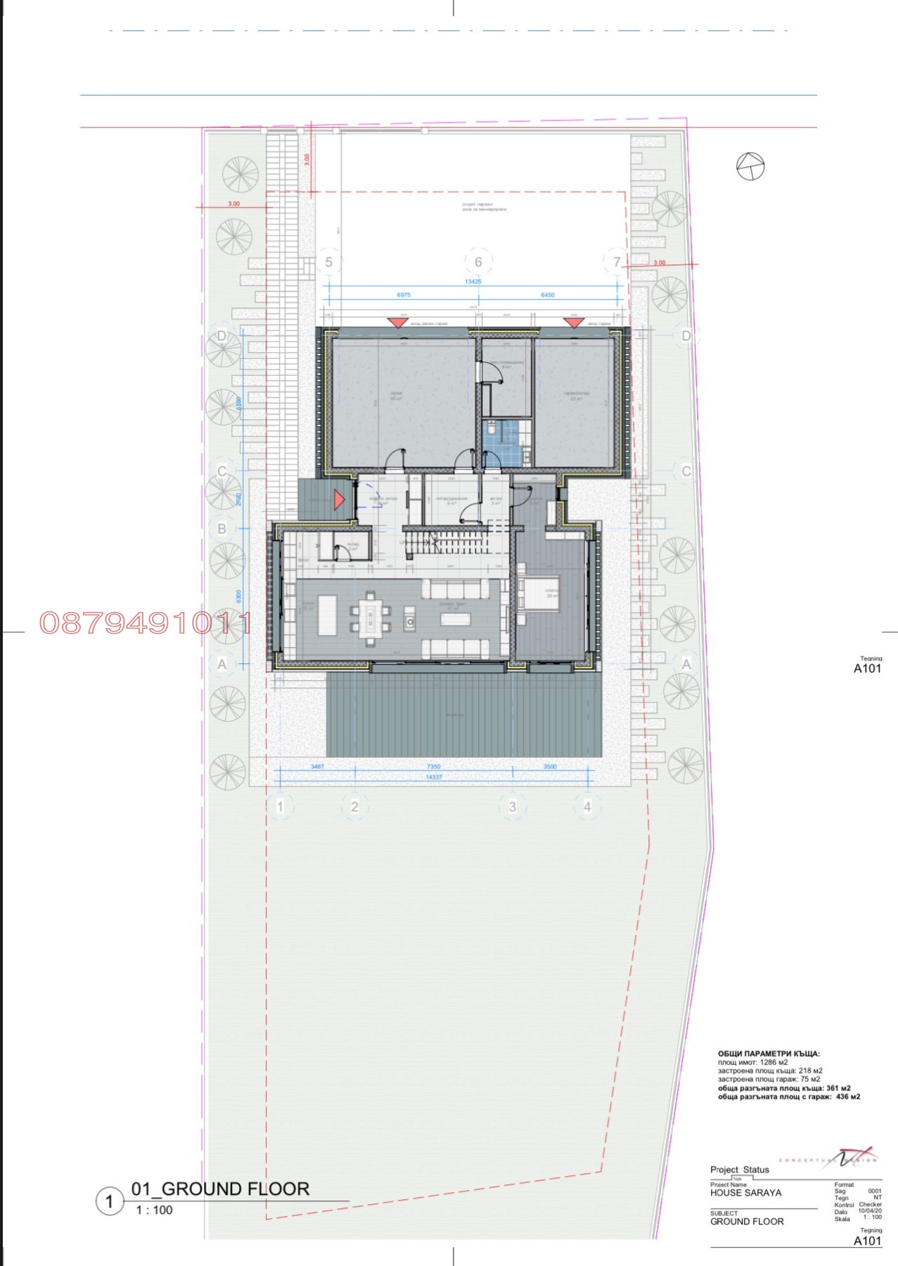 Продава ПАРЦЕЛ, с. Сарая, област Пазарджик, снимка 5 - Парцели - 55003436