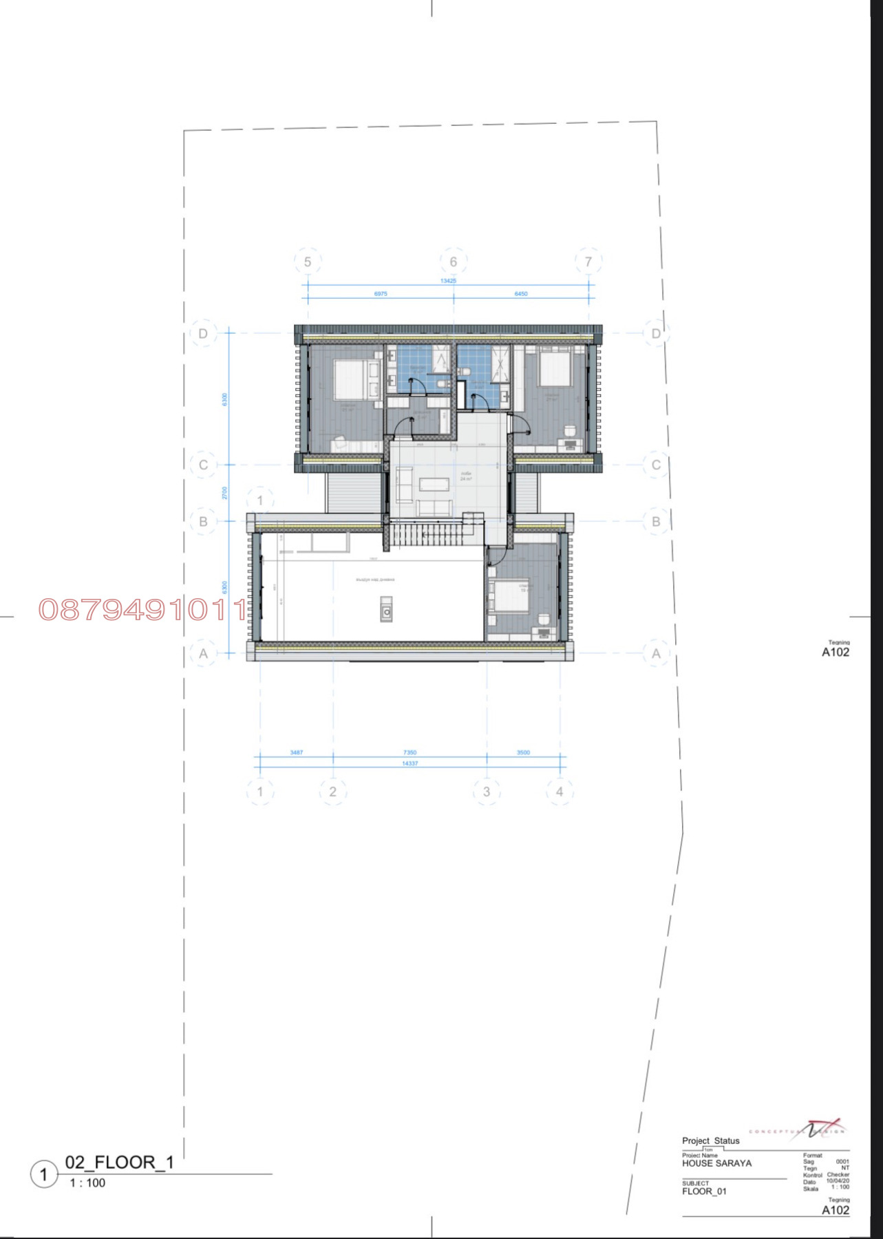 Продава ПАРЦЕЛ, с. Сарая, област Пазарджик, снимка 6 - Парцели - 55003436