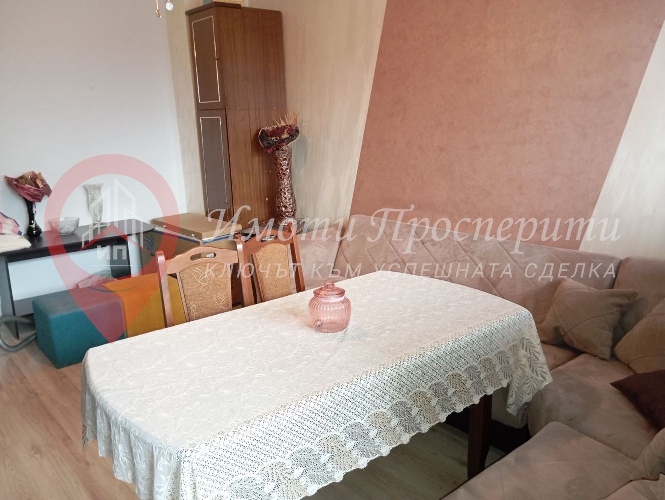 ������� 3-����� | Imot.bg � ����������� 4