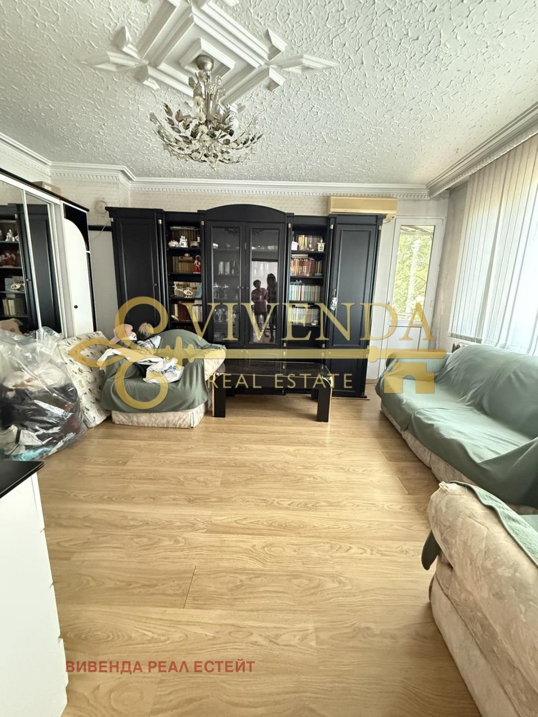 ������� 4-����� | Imot.bg � ����������� 1