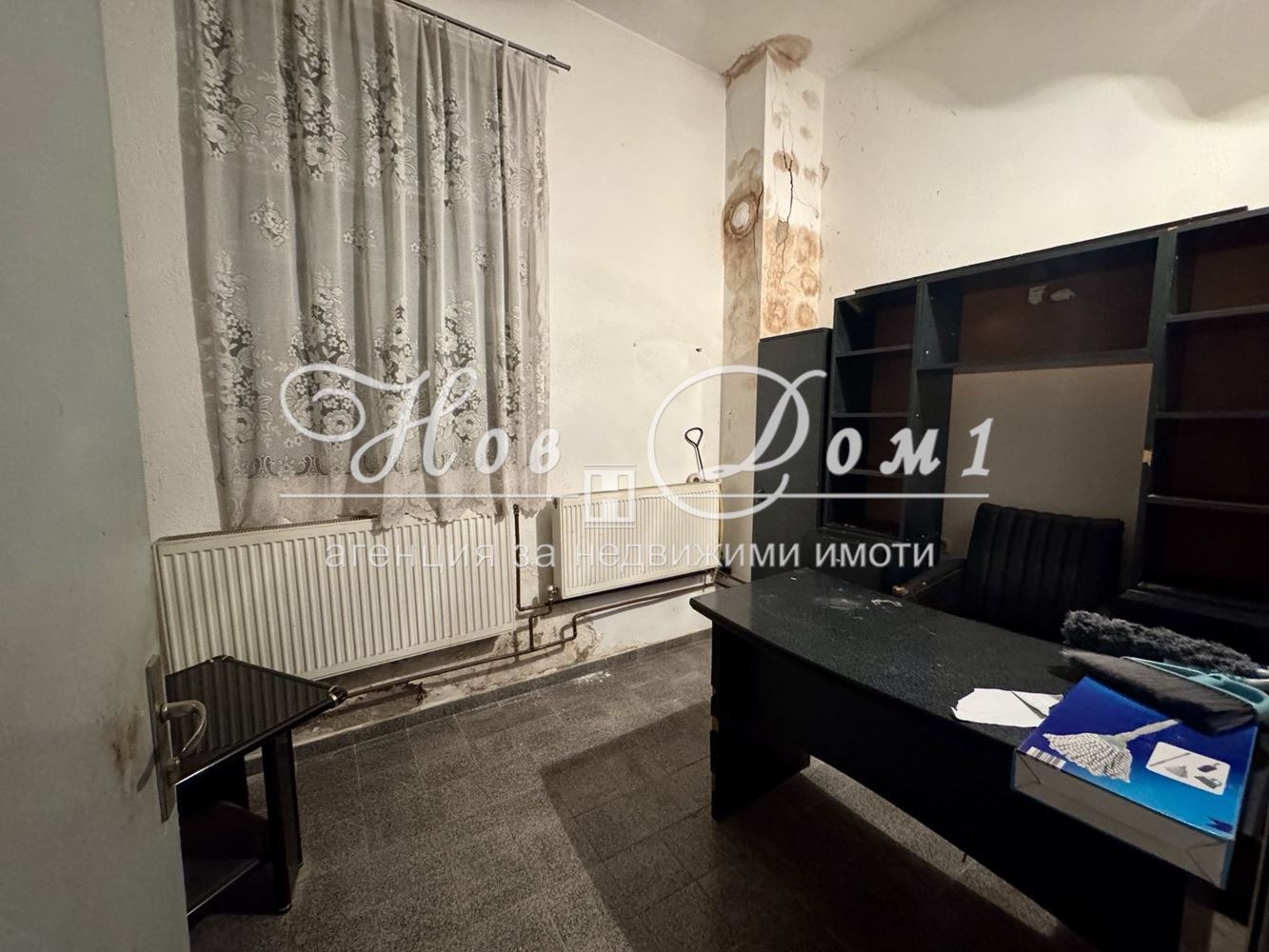 ������� ����. ��������� | Imot.bg � ����������� 5