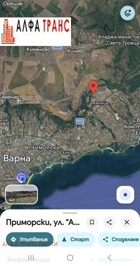 ������� 2-����� | Imot.bg � ����� ������ 6