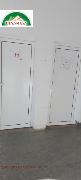 ������� ����. ��������� | Imot.bg � ����� ������ 15