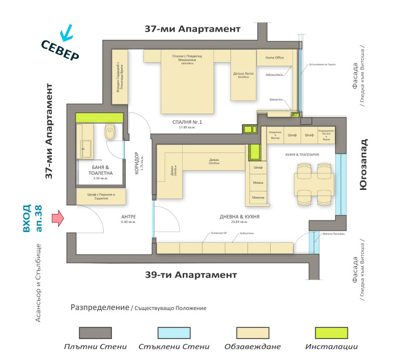 Продава 2-СТАЕН, гр. София, Студентски град, снимка 15 - Апартаменти - 52456579