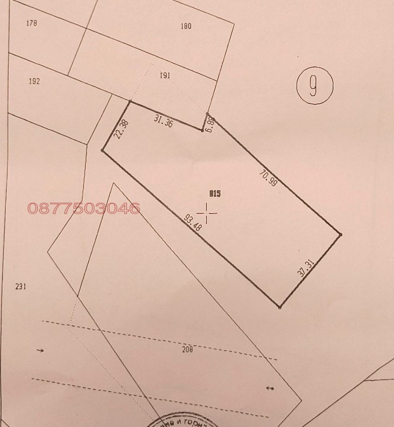 Продава ПАРЦЕЛ, с. Лесидрен, област Ловеч, снимка 3 - Парцели - 49454856