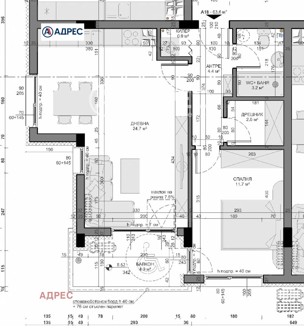 Продава 2-СТАЕН | Imot.bg — изображение 4