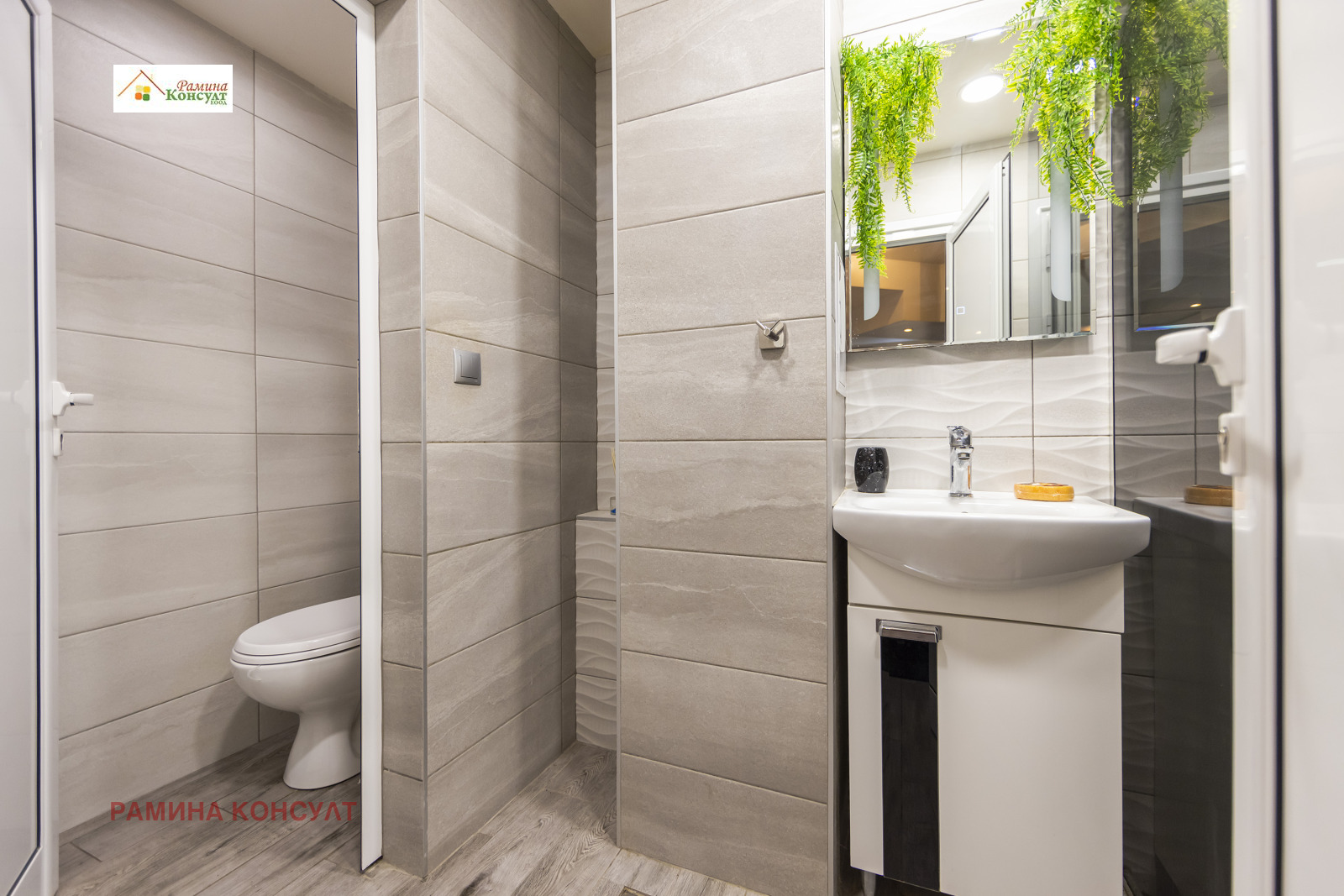 ������� 3-����� | Imot.bg � ����������� 11