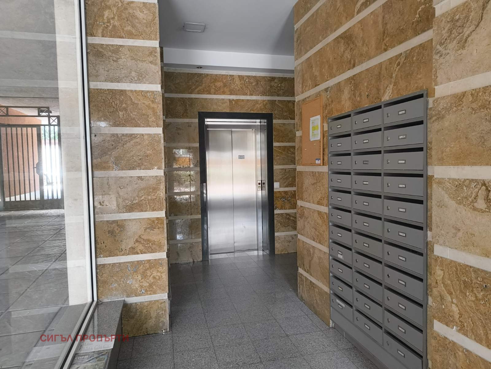 ������� 3-����� | Imot.bg � ����������� 2