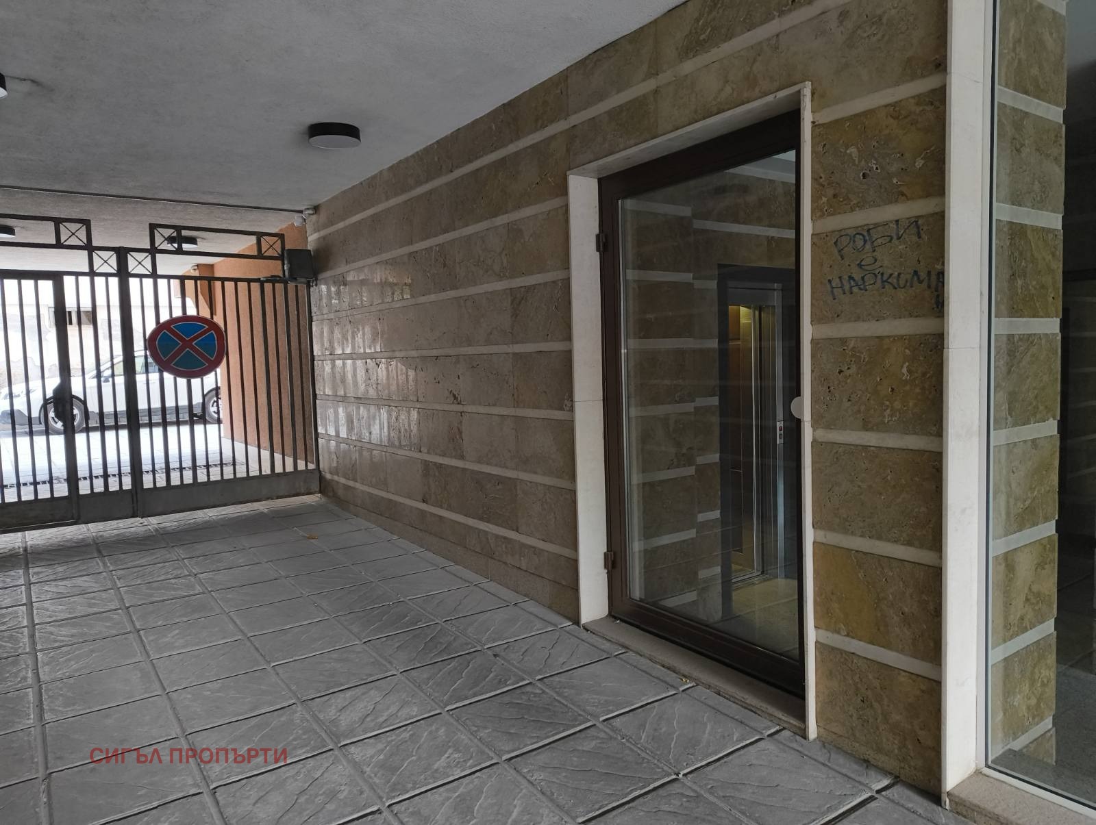 ������� 3-����� | Imot.bg � ����������� 3