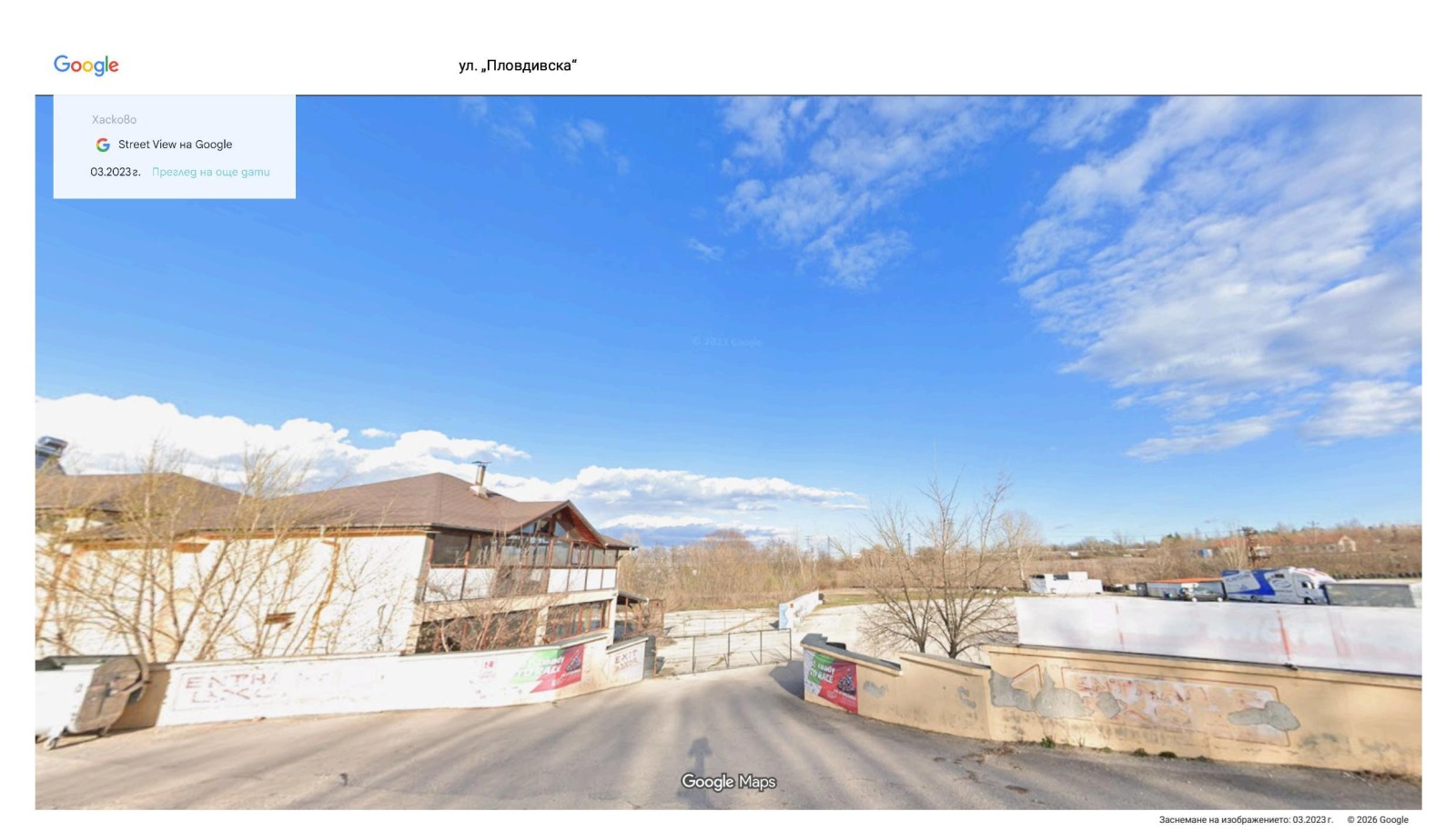 ������� ������ | Imot.bg � ����������� 5