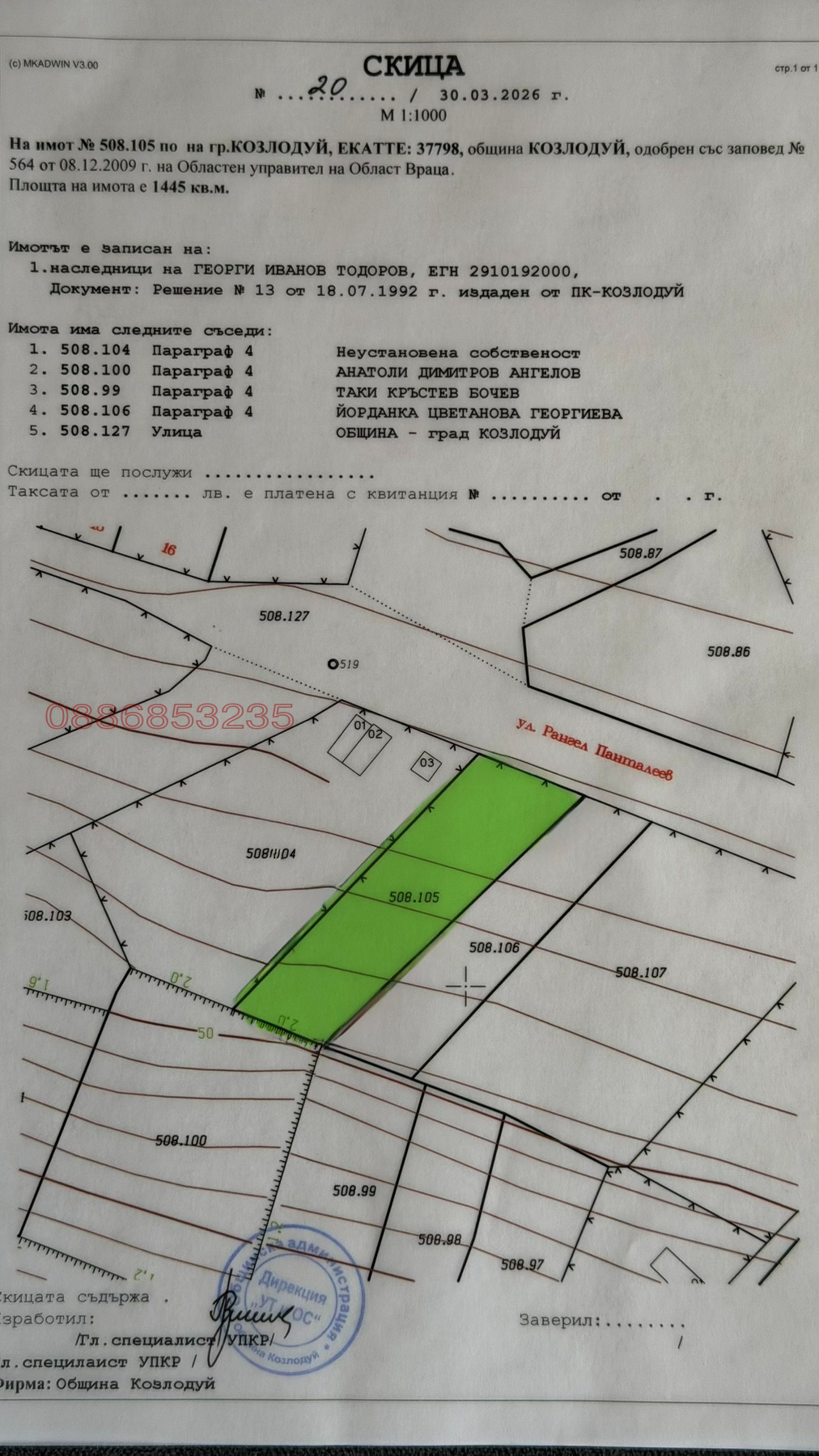 ������� ������ | Imot.bg � ����������� 1