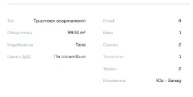 ������� 3-����� | Imot.bg � ����� ������ 4