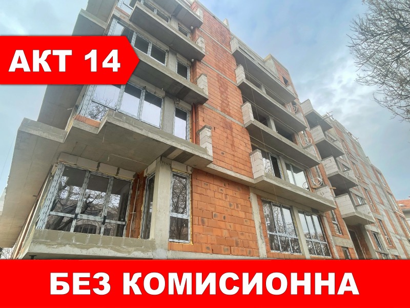 Продава  2-стаен град Пловдив , Кършияка , 78 кв.м | 46859924