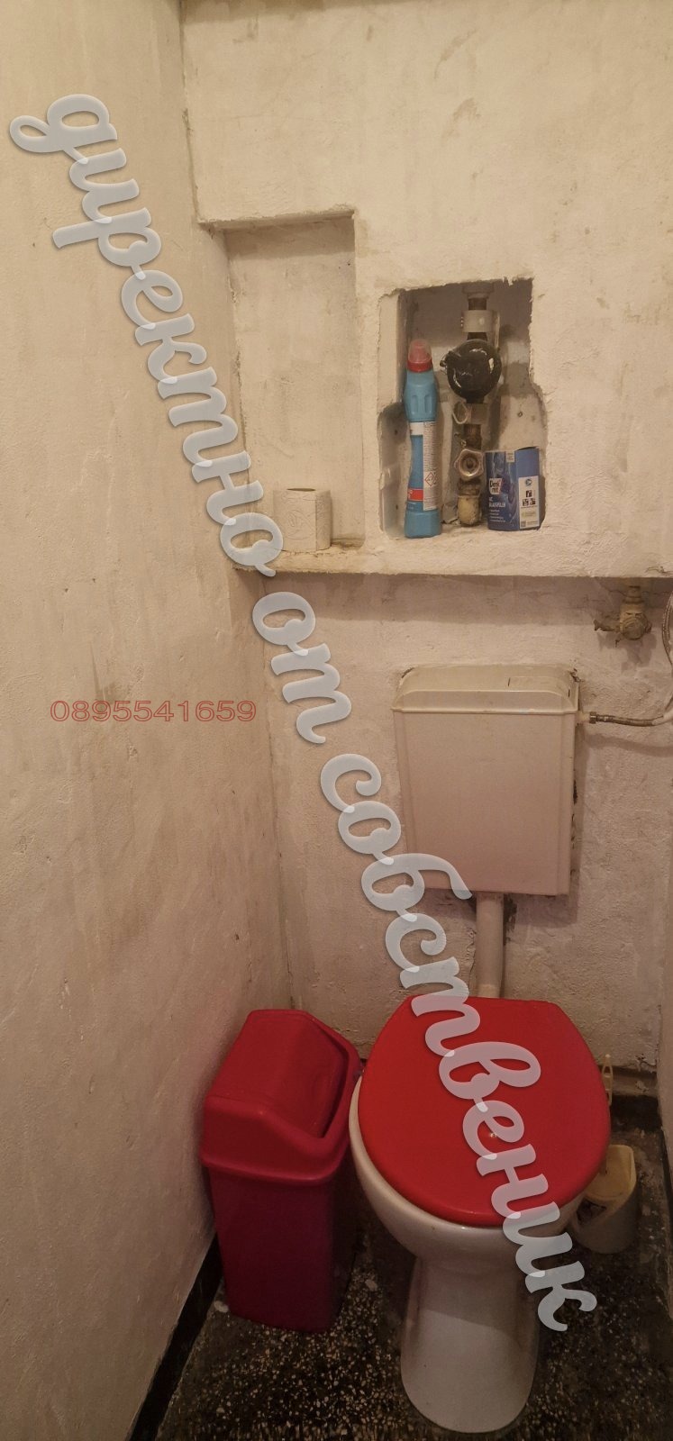 Продава 2-СТАЕН, гр. Шумен, Тракия, снимка 9 - Апартаменти - 52949232