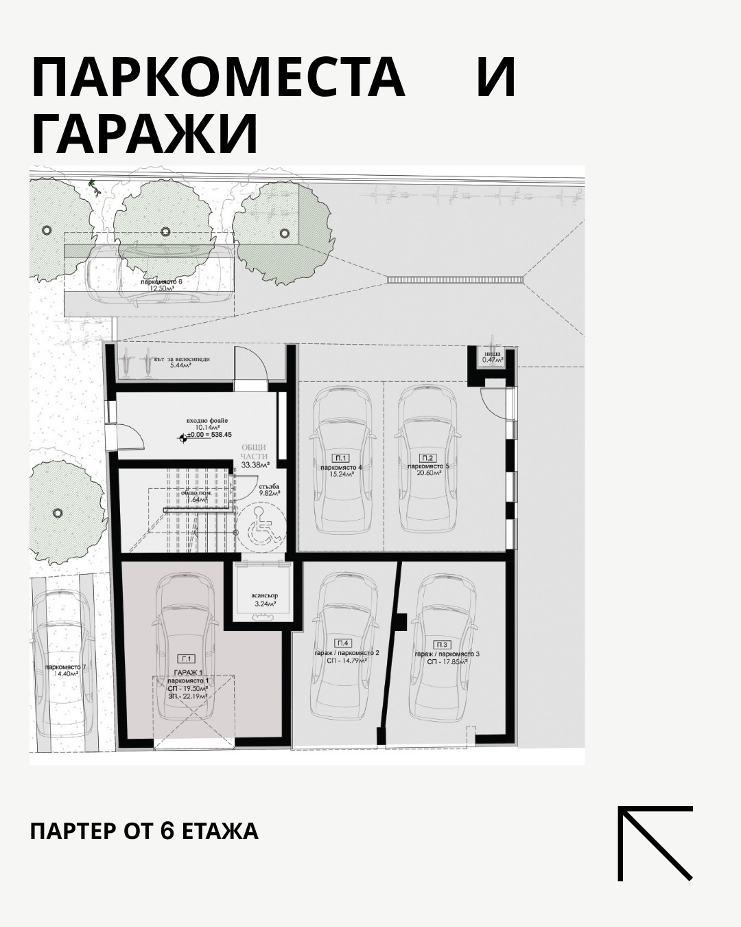 Продава 3-СТАЕН, гр. София, Редута, снимка 7 - Апартаменти - 56519493