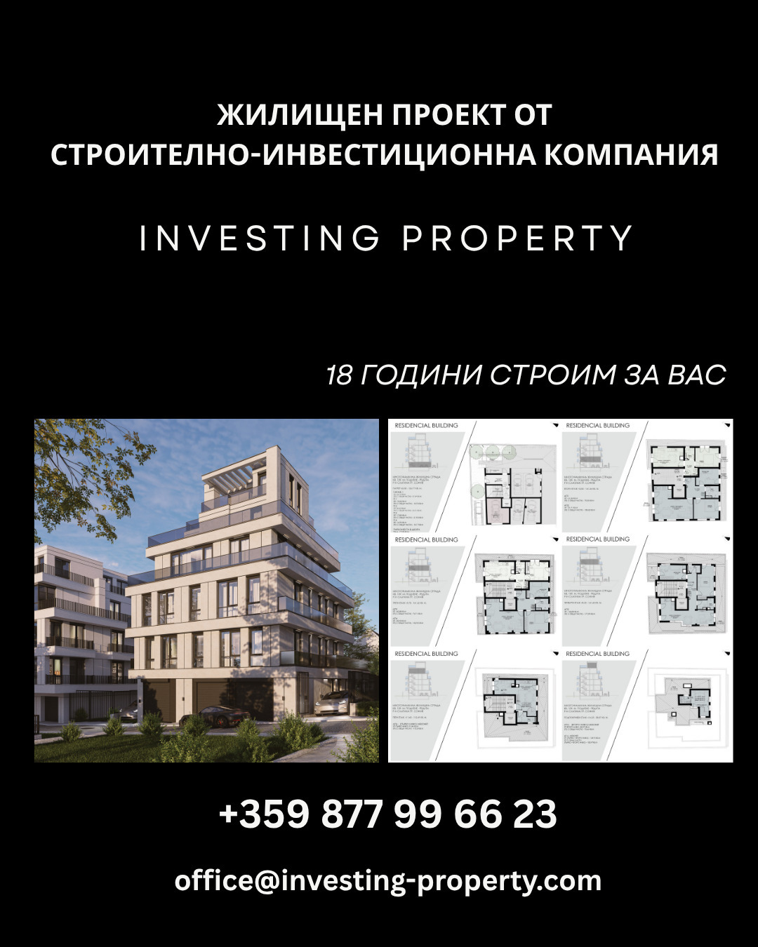 Продава 3-СТАЕН, гр. София, Редута, снимка 9 - Апартаменти - 56519493