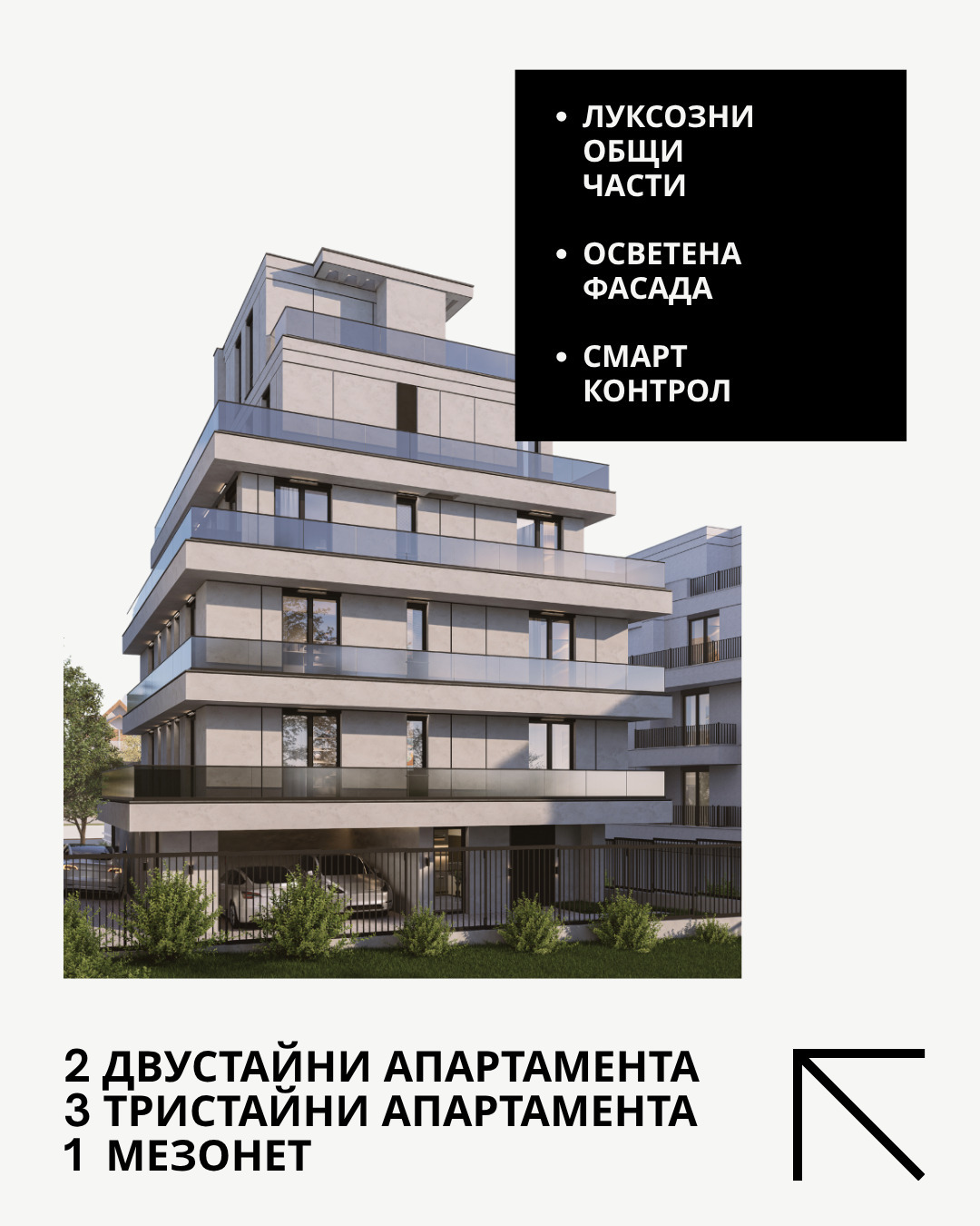 Продава 3-СТАЕН, гр. София, Редута, снимка 4 - Апартаменти - 56519493