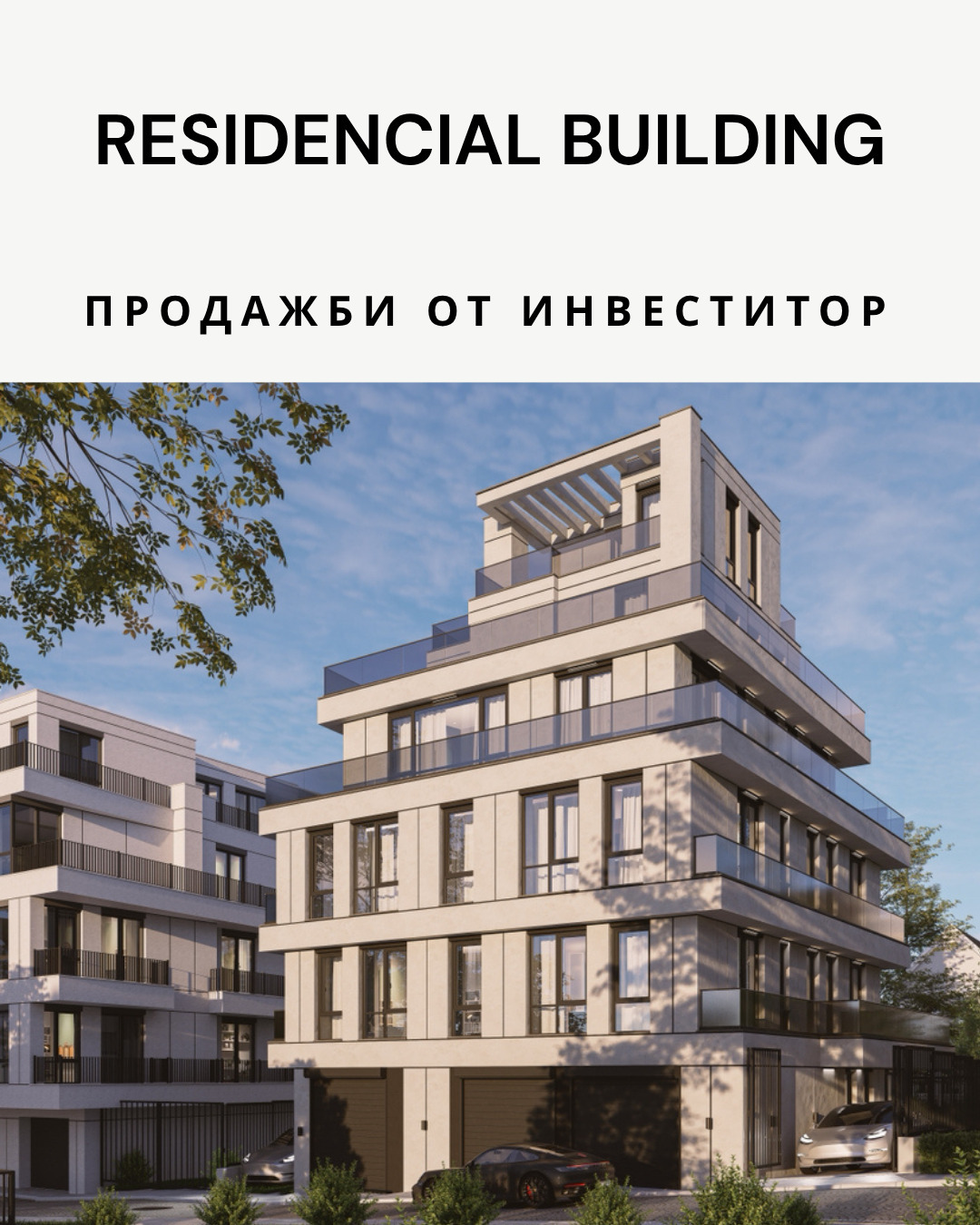 Продава 3-СТАЕН, гр. София, Редута
