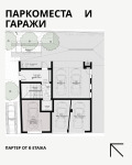Продава 3-СТАЕН, гр. София, Редута, снимка 7