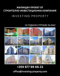 Продава 3-СТАЕН, град София, Редута • 451698 € • 88887214 9