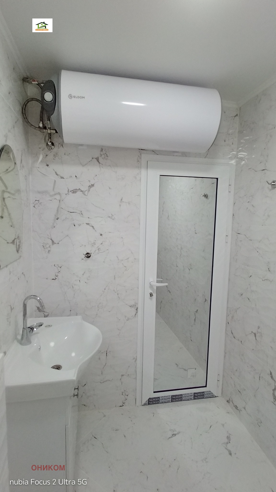 ������� 2-����� | Imot.bg � ����������� 8