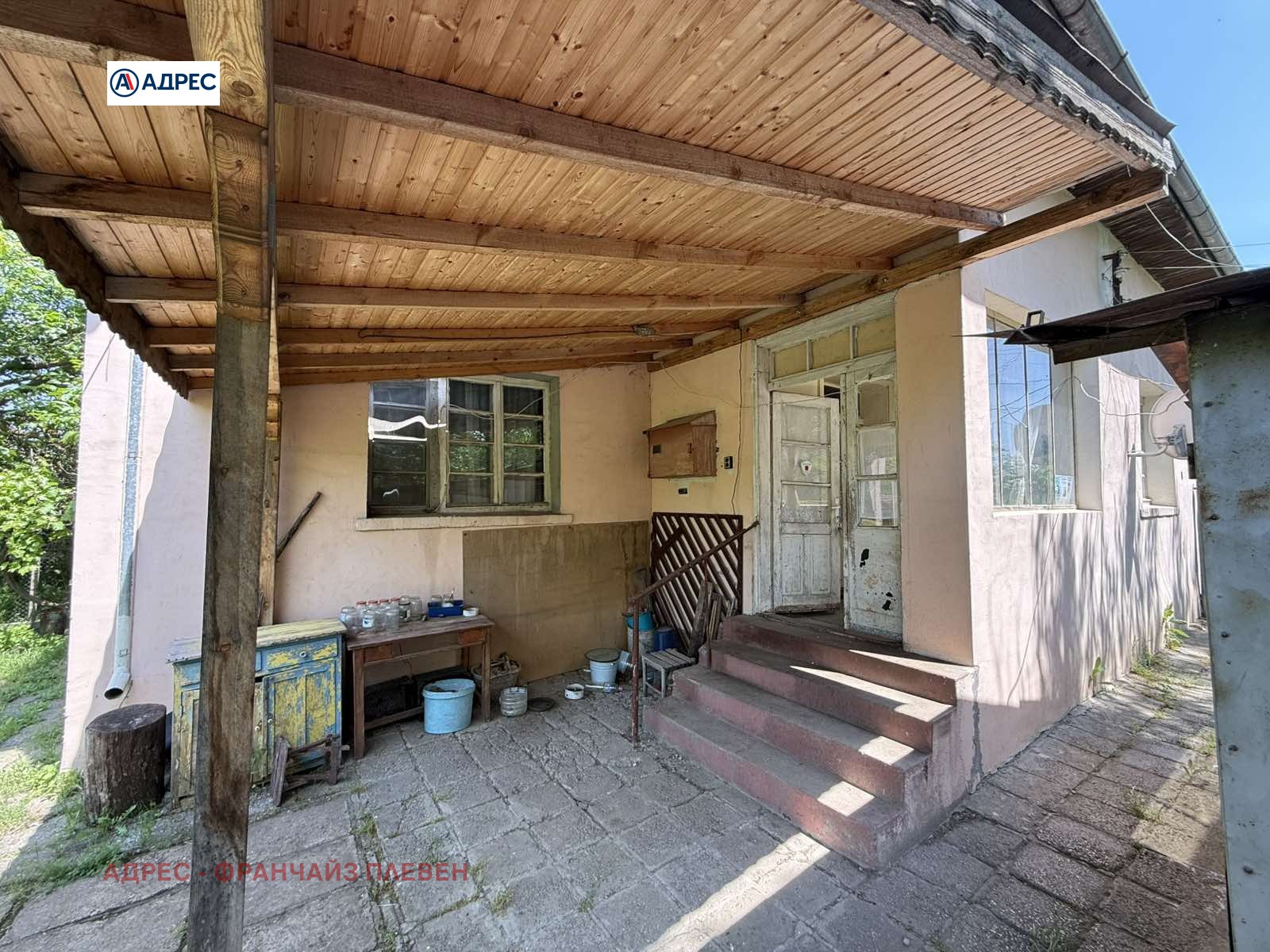 ������� ���� | Imot.bg � ����������� 5