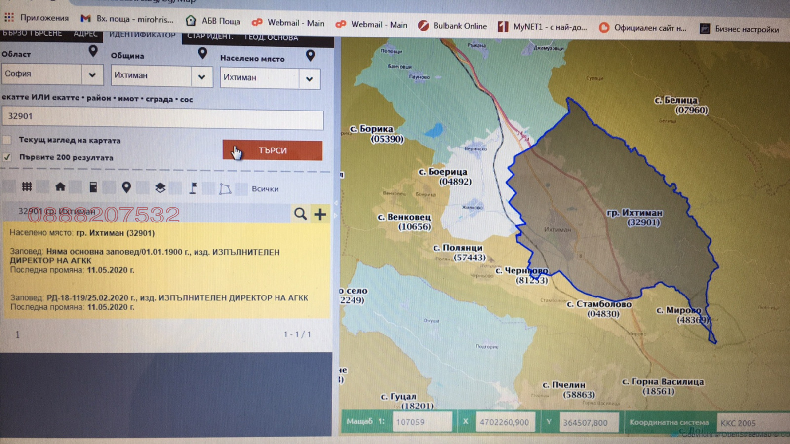 ������� ���������� ���� | Imot.bg � ����������� 6