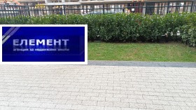 ������� 2-����� | Imot.bg � ����� ������ 9