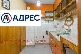  3- | Imot.bg    4