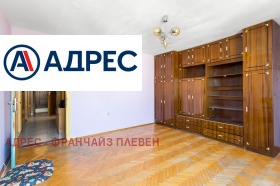  3- | Imot.bg    7