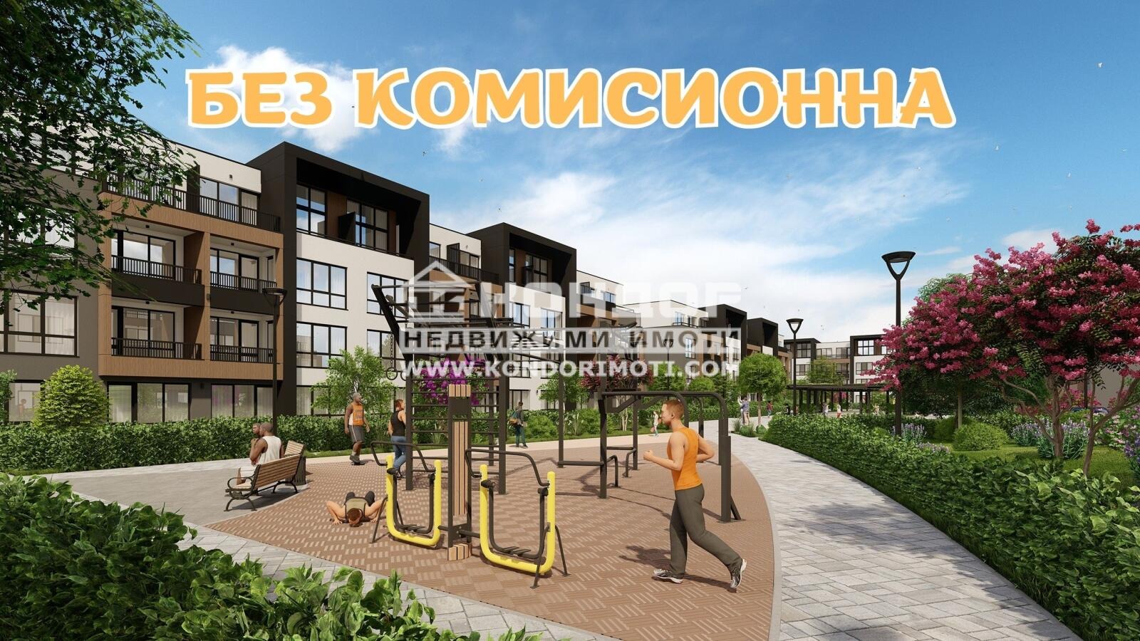 Продава 2-СТАЕН, гр. Пловдив, Остромила