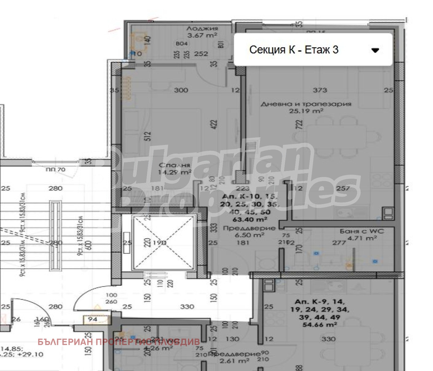 Продава 2-СТАЕН, гр. Пловдив, Южен, снимка 6 - Апартаменти - 54118825