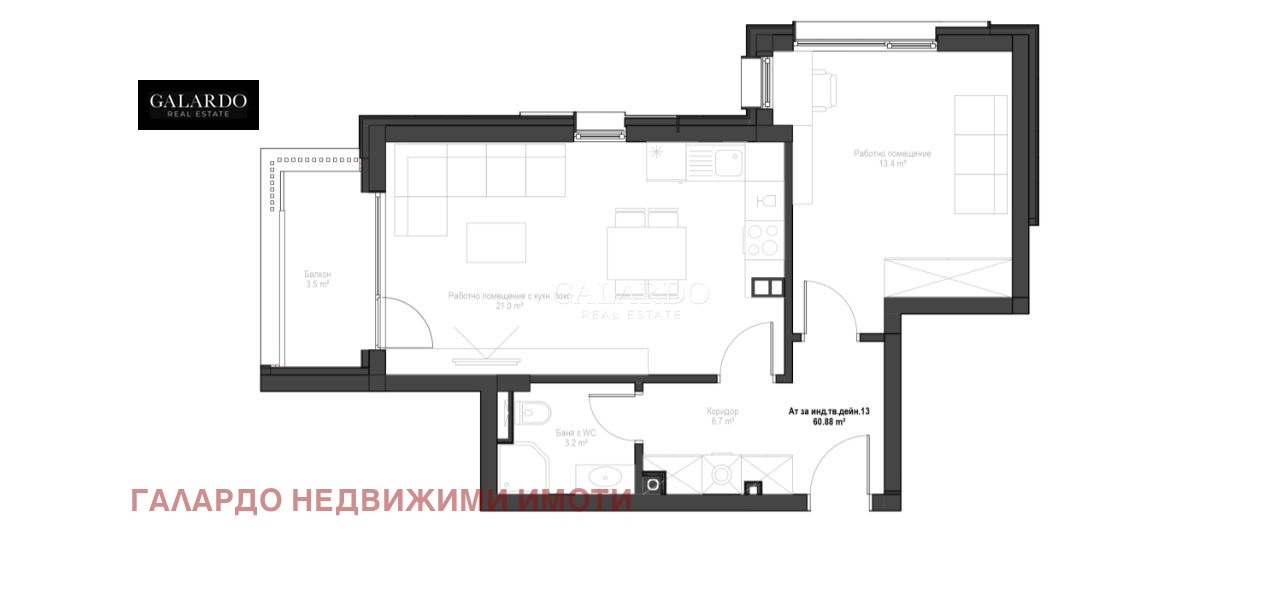 Продава 2-СТАЕН, гр. София, Кръстова вада, снимка 4 - Апартаменти - 55874025