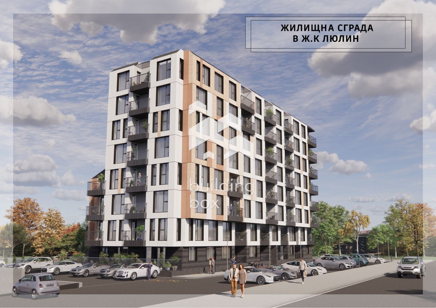 Продава 2-СТАЕН, гр. София, Люлин 8, снимка 3 - Апартаменти - 56072632
