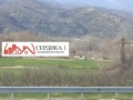 Продава ЗЕМЕДЕЛСКА ЗЕМЯ, с. Долна Градешница, област Благоевград, снимка 2