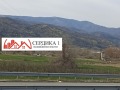 Продава ЗЕМЕДЕЛСКА ЗЕМЯ, с. Долна Градешница, област Благоевград, снимка 5