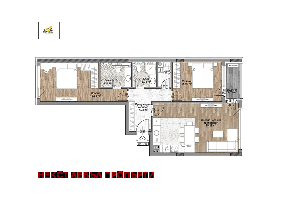 Продава 3-СТАЕН | Imot.bg — изображение 1