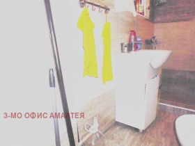 ������� 3-����� | Imot.bg � ����� ������ 13
