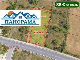Продава  Парцел, с. Цалапица