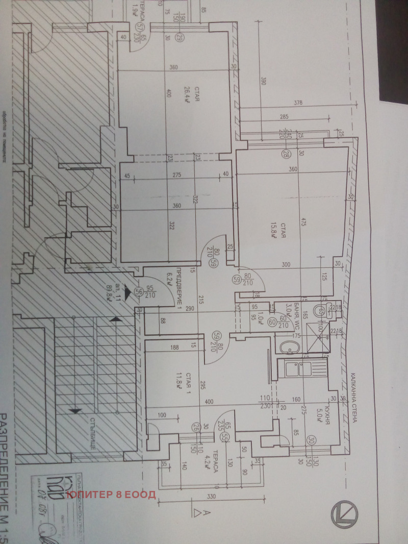 Te koop  1 slaapkamer Sofia , Tsentar , 90 m² | 30442661 - afbeelding [2]