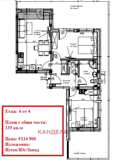 Продава 3-СТАЕН, гр. Пловдив, Остромила, снимка 3 - Aпартаменти - 48980094