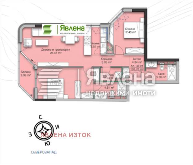 Na prodej  2 ložnice Sofia , Krastova vada , 124 m2 | 47434638 - obraz [11]